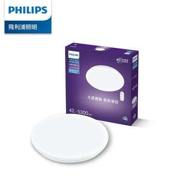 【PHILIPS 飛利浦】悅歆 LED 調光調色吸頂燈42W/5300流明-雅緻版[PA011]