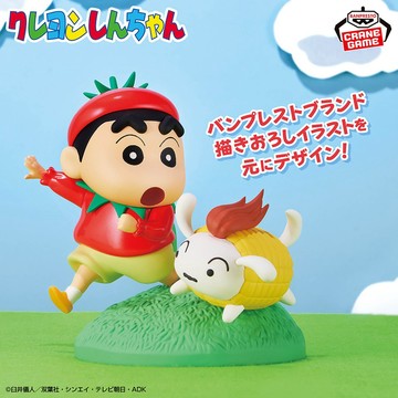 🌀日版客🌀 日版 蠟筆小新 BANPRESTO 野原新之助 小新 小白 番茄 玉米 變成蔬菜 景品 公仔
