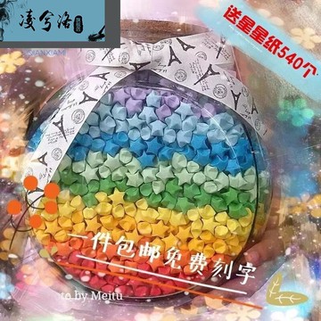 滿天星罐裝薰衣草簡單許愿瓶玻璃星星瓶手工折紙空瓶子生日桃心