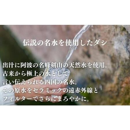 ふるさと納税 おでん うどん県のおでん 6人前　鍋 レトルト 香川県宇多津町