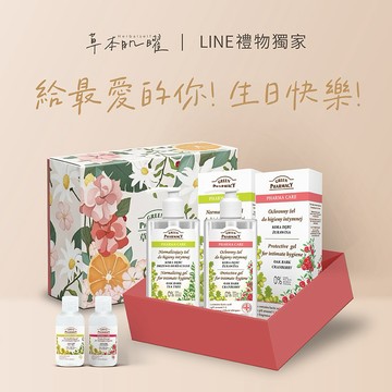 【草本肌曜】感謝最親愛的妳| 私密清潔禮盒  純素 情人節禮物 女友禮物