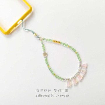 秀豆館夢幻鈴蘭花開長款手機鏈喇叭花手腕串U盤防丟掛件百搭禮物