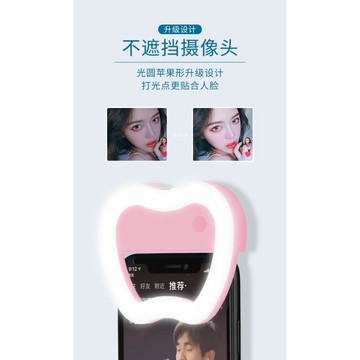 LED美顔自拍補光燈