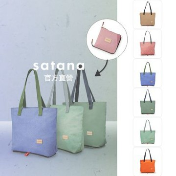【satana】Soldier 折疊托特包 購物袋 手提包 輕量防潑水 A4文件 台灣製 SOS2855 - 多色