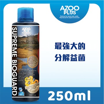 AZOO PLUS [最強大的分解益菌] 超級硝化活菌冠軍 250ml