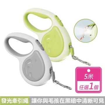 【好好生活】可伸縮牽引繩 寵物貓狗牽繩 5米帶燈小鯨魚款 款式任選