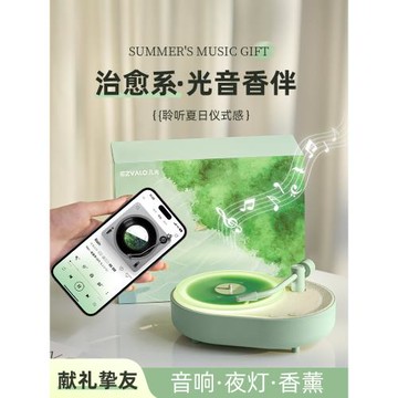 生日禮物女生閨蜜送女友朋友實用的小眾高級感香薰音響七夕情人節
