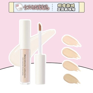 Judydoll橘朵 新版絲柔無痕遮瑕液 乾肌可用 多色可選 - 台灣現貨 快速出貨【今天也要美美鴨】