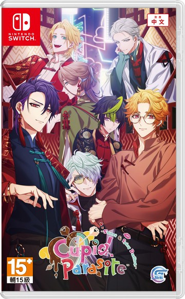 現貨供應中 中文版 [輔導級]  NS 共生邱比特 -Sweet & Spicy Darling.-