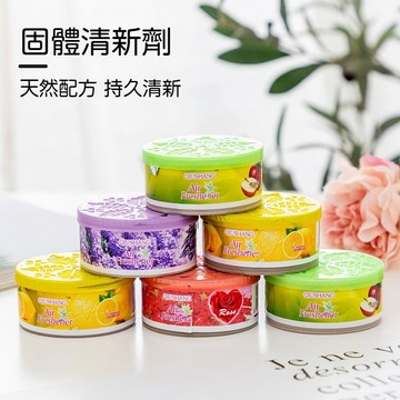 台灣出貨 室內香膏 固體香膏 香氛膏 固態香膏 香膏 擴香膏 房間香氛 車用香膏 芳香膏 居家香氛 廁所香氛 室內香氛
