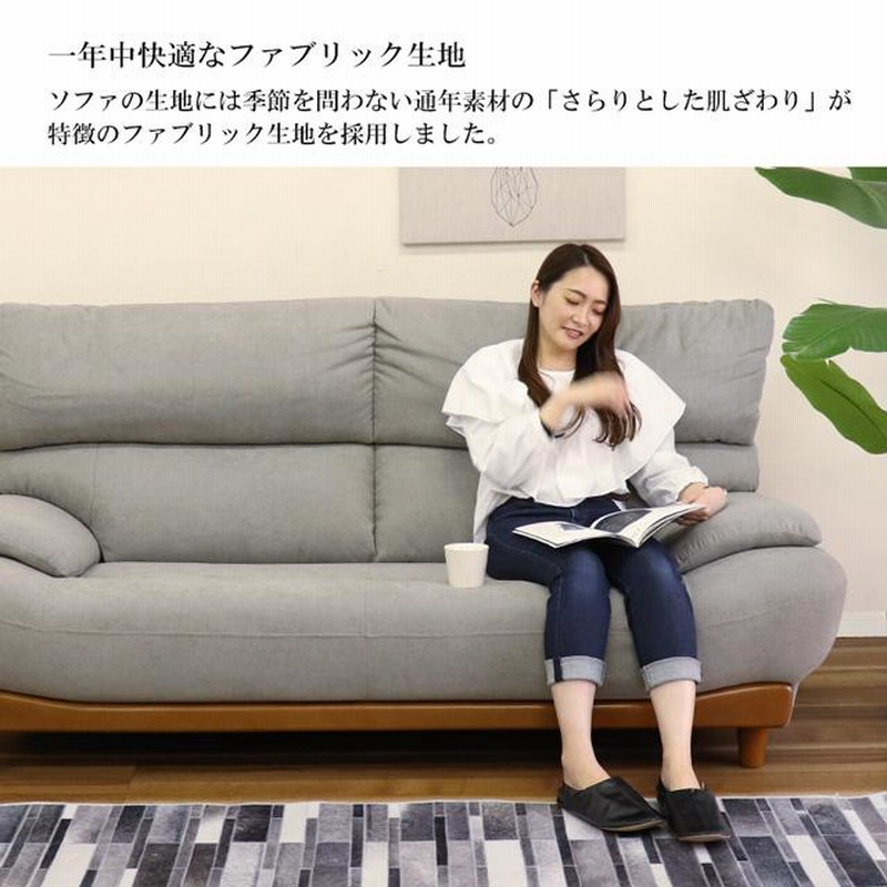 新品/ワイドサイズ 3人掛ソファ/肌触り良い ファブリック材/ハイバック ...