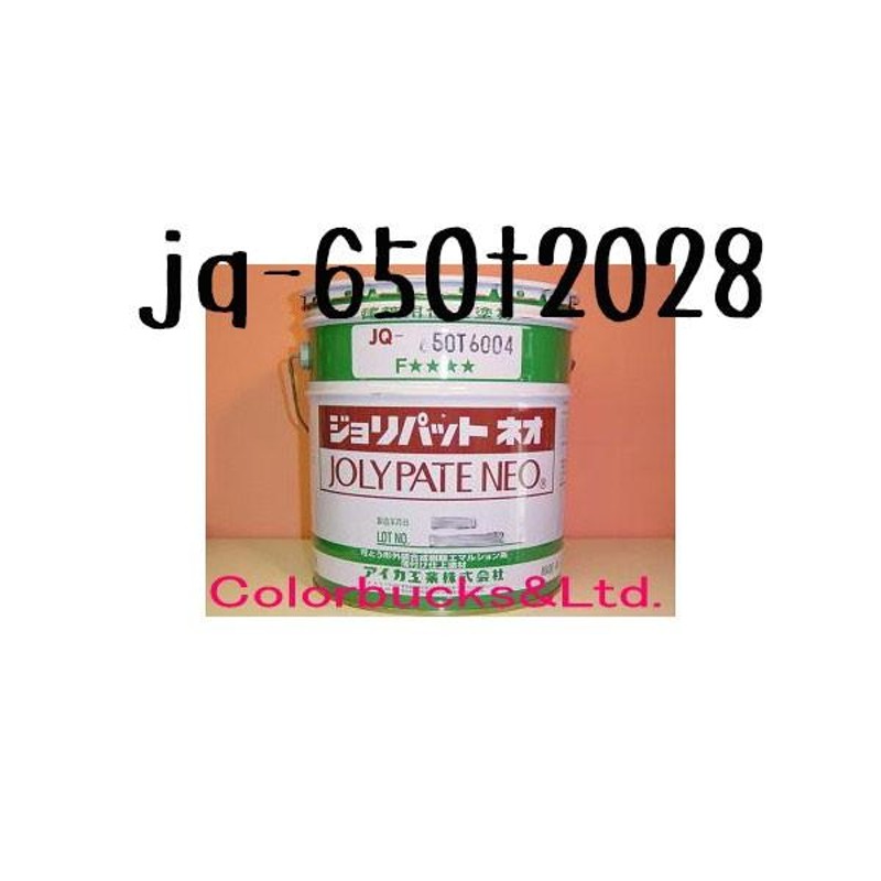 ジョリパットネオ アイカ工業 JQ-650T2028 20kg | LINEブランドカタログ