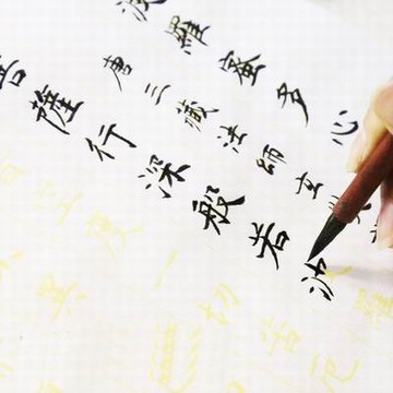【描紅宣紙-13-69*34cm-30張/包-1包/組】小楷毛筆字帖 佛經抄經本 臨摹書法練習快速上手多款可選(可混搭)-30034