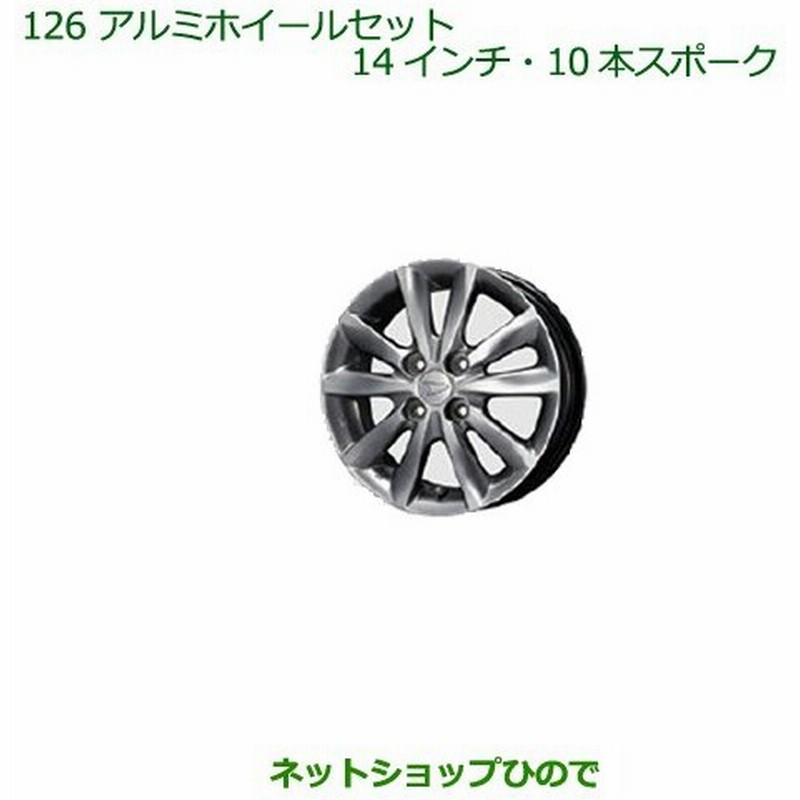 今だけ限定価格 大型送料加算商品 純正部品ダイハツ ムーヴ コンテカスタム ムーヴ カスタムアルミホイールセット 15インチ s製 シルバー 人気ショップが最安値挑戦 Cbt Unmuha Ac Id