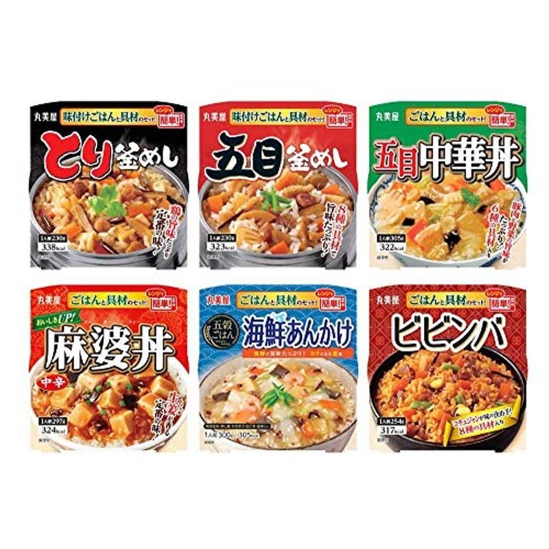 セット商品丸美屋 レンジで簡単ごはん付きシリーズ アソート詰め合わせ 6食