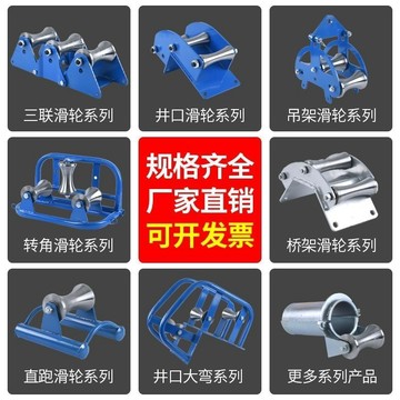電纜滑輪⚡可開統編  放電纜鋼滑輪滑輪轉角地纜直跑三聯管口橋架電力平板滑車重型鋼輪