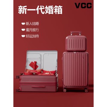 紅色行李箱女側開大容量24寸結婚陪嫁新娘嫁妝密碼旅行拉桿箱子母