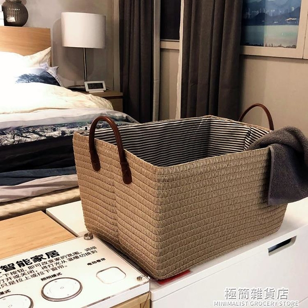 家用日式大號編織筐臟衣籃玩具零食折疊收納箱儲物盒整理框臥室 極簡雜貨