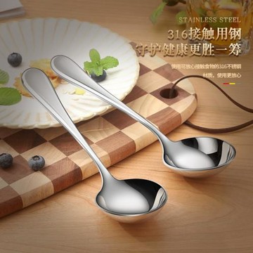 加深湯勺 桌面分湯勺食品級316不銹鋼喝湯盛湯勺子大頭長柄喝粥勺