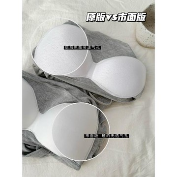 爆款返場 帶胸墊吊帶背心女褶皺一字領顯瘦夏季內搭外穿短款上衣