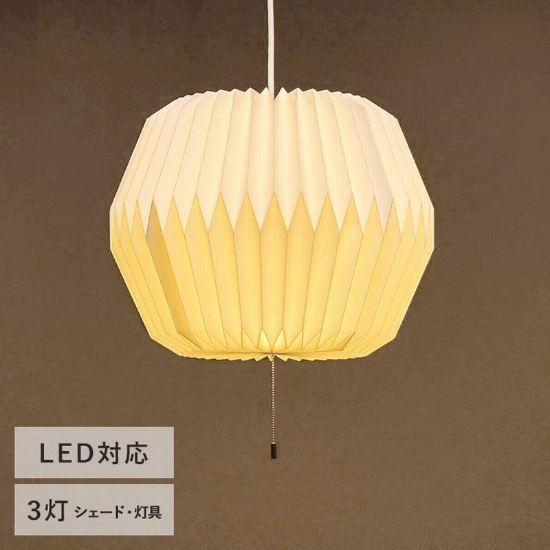 ペンダントライト 照明器具 照明 おしゃれ モーネ ランプ