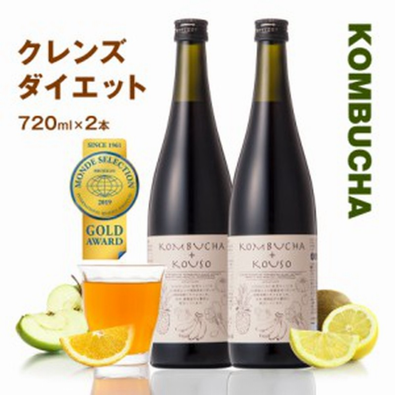 コンブチャクレンズコンブチャクレンズ 720ml×2本 - ダイエット食品