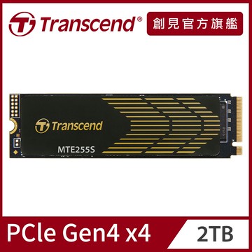 Transcend 創見 MTE255S M.2 2280 PCIe Gen4x4 2TB SSD固態硬碟 (TS2TMTE255S)