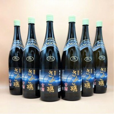 激レア泡盛】泡波古酒 平成16年4月23日