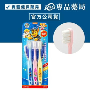 Lab52 齒妍堂 汪汪隊兒童萬毛牙刷 (3歲以上兒童專用) 3入/組 專品藥局【2027379】