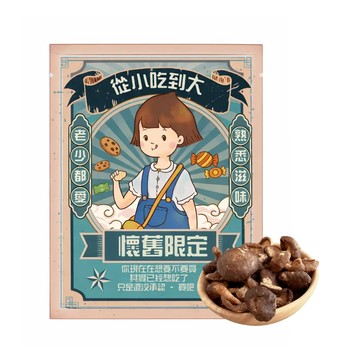 CHILL愛吃 鹽味香菇脆片50g