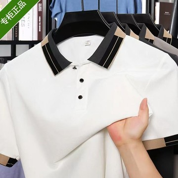 【夏季】男短袖Polo衫 翻領男士短袖T恤商務休閒POLO衫時尚純色冰絲上衣t恤