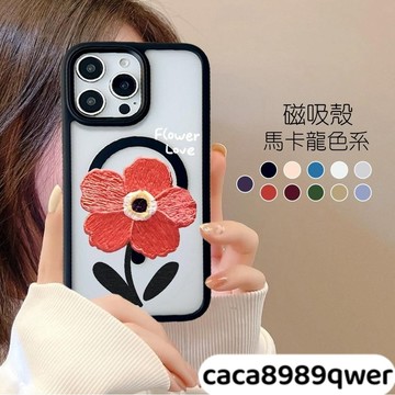 花朵iPhone16Pro磁吸手機殼 治愈馬卡龍色系 蘋果i15 14 13 12 11 X 7P防摔殼