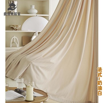 現代 美式  輕奢  抹茶綠 法式北歐 奶茶咖奶油純色絨布客廳臥室窗簾成品qxm7191