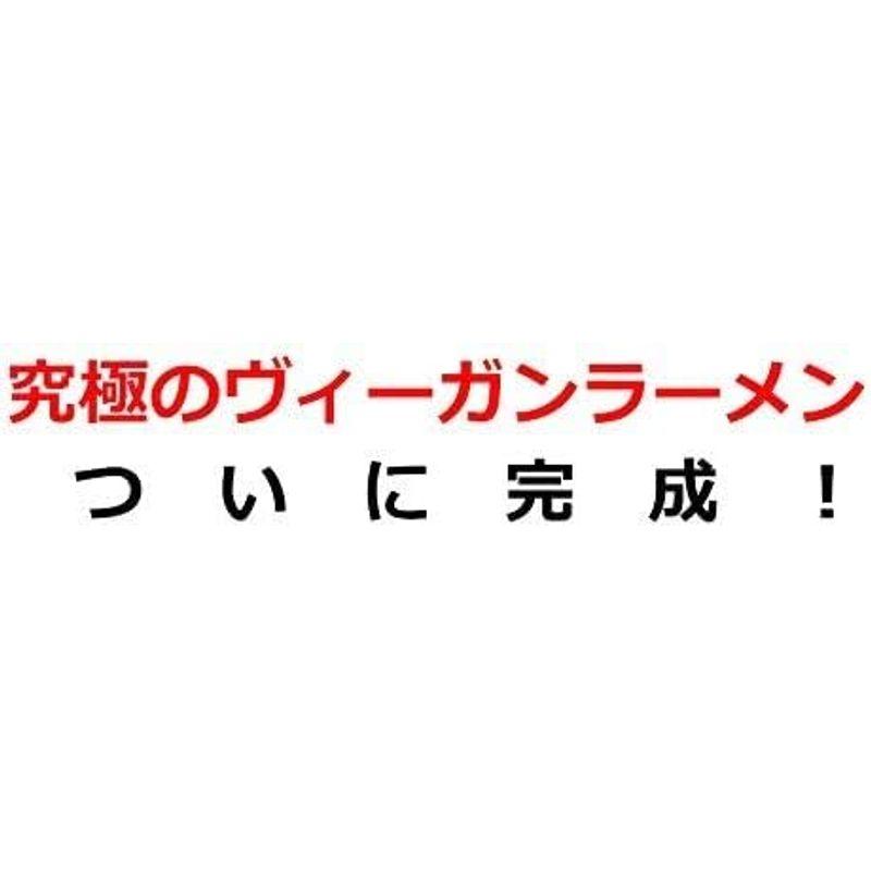 ケース販売 クラタ食品 ヴィーガン食 ヴィーガン ラーメン 醤油 2食入 x 20袋 セット 乾麺 スープ セット