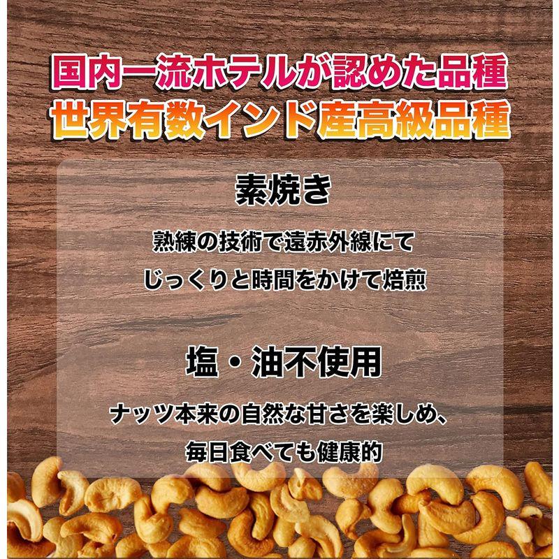 EBLIM カシューナッツ 素焼き 1kg 国内一流ホテル御用達 チャック付 無塩 無添加 おつまみ おやつ 防災食品 非常食 備蓄食 保存