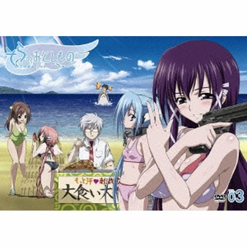 斎藤久 そらのおとしもの 第3巻 通常版 Kaba 6303 通販 Lineポイント最大get Lineショッピング