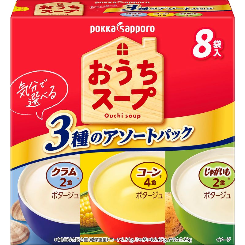 ポッカサッポロ おうちスープ ３種アソート８袋入箱 5箱