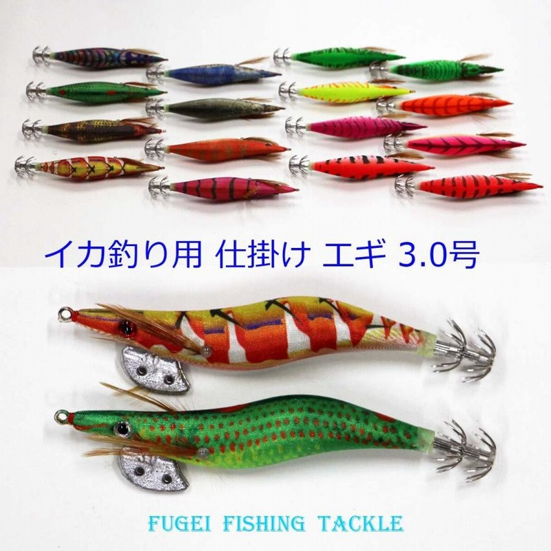 エギ・ルアーセット 16点 【公式通販】