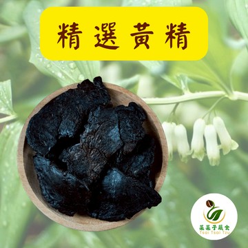 【菜菜子蔬食】 特選黃精 250g