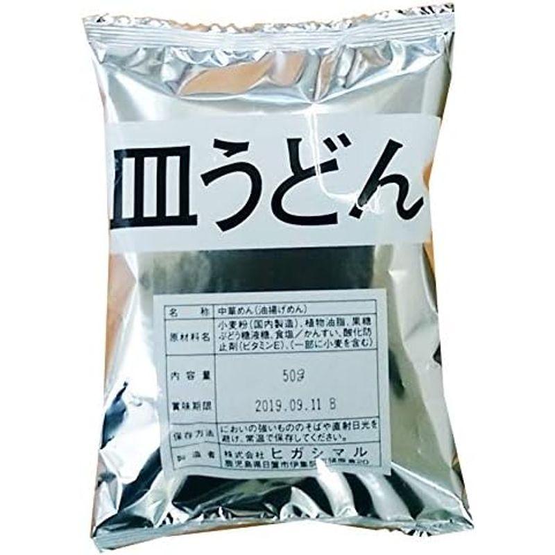 ヒガシフーズ 業務用皿うどん50g×40袋 スープなし