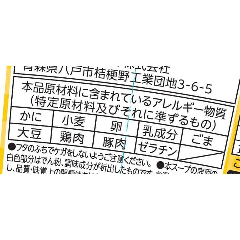 マルちゃん なめらか豆腐すうぷ たまご 11.4g×6個