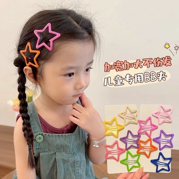 【苗栗現貨&含發票】 大尺寸五角星髮夾 滴膠金屬夾 可愛彩色髮飾 大人小孩通用 造型吸睛髮夾