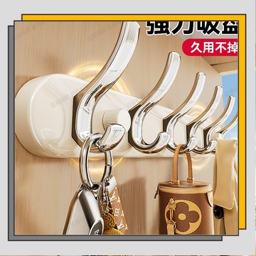 🔥臺灣出貨🔥吸盤門後掛衣架 壁掛免打孔衣服包帽架 門口懸掛掛鈎 門後掛鈎 玄關入戶門後鑰匙收納整理掛架/