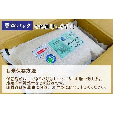 ふるさと納税 無農薬コシヒカリ特選 真空パック5kg〜玄米以上の栄養価と白米に近い柔らかさ〜【2023.. 福井県坂井市