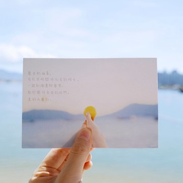 夏天瑣事-明信片