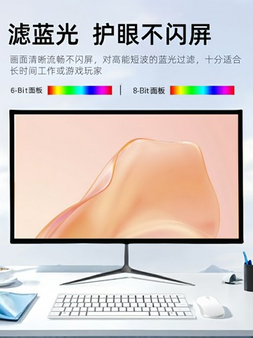 高清液晶監控顯示器可掛墻17寸19寸20寸22寸24寸27寸工業辦公臺式【北歐家居生活】