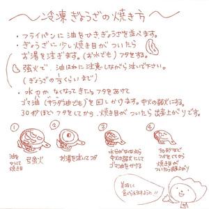 ふるさと納税 昆布と牡蠣の旨味だし餃子39個(13個×3) 冷凍餃子 ギョーザ ぎょうざ 中華 簡単調理 小分け 冷凍食品 焼くだけ 惣菜 冷凍 肉 .. 北海道釧路市