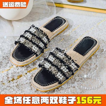 網紅涼拖鞋女夏外穿時尚平底百搭外出一字編織拖鞋大碼女鞋41一43