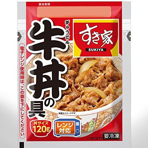 すき家 牛丼の具120g (10パック) 冷凍