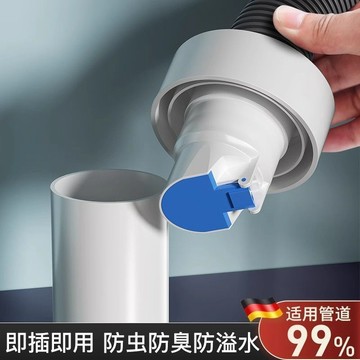 百世王妃下水道防臭新款下水道防塵密封圈排水管防蟲排水防臭塞